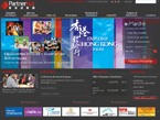 Les outils de l'Office de Tourisme de Hong Kong Les outils de l'Office de Tourisme de Hong Kong