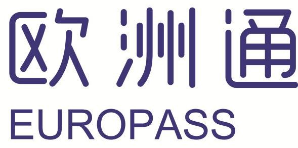 Europass, la solution Wechat pour attirer les touristes chinois
