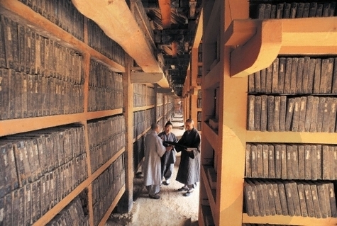 Les manuscrits du célèbre temple de Haeinsa Les manuscrits du célèbre temple de Haeinsa