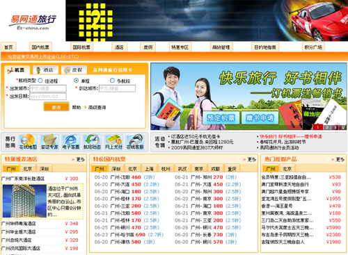 Le site d' Et-china.com