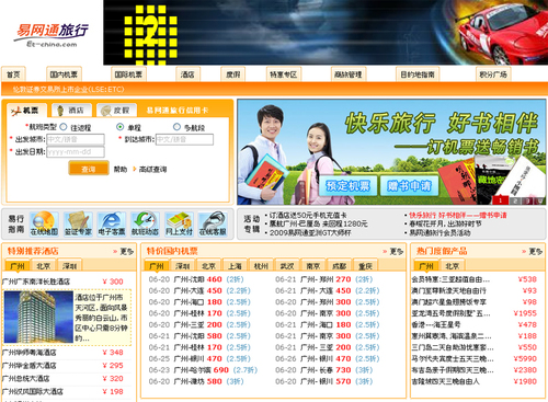 Le site d' Et-china.com Le site d' Et-china.com
