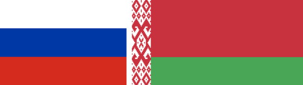 Drapeaux de la Russie et de la Biélorussie - DR : Wikipedia