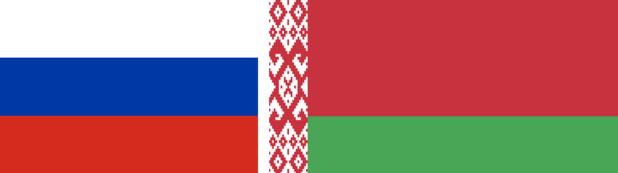 Drapeaux de la Russie et de la Biélorussie - DR : Wikipedia Drapeaux de la Russie et de la Biélorussie - DR : Wikipedia