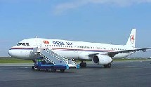 A l'issue de cette réunion, les représentants d'Onur Air ont présenté en fin de journée un plan destiné à améliorer le contrôle interne au sein de la compagnie aérienne.