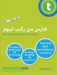 Les billets sont disponibles aux aéroports dans les points de vente KARS