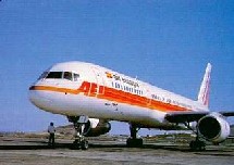 Air Europa : nouvelle offre Brésil Air Europa : nouvelle offre Brésil