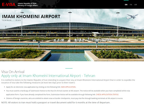 Capture d'écran du site gouvernemental pour le pré-enregistrement des voyageurs en Iran