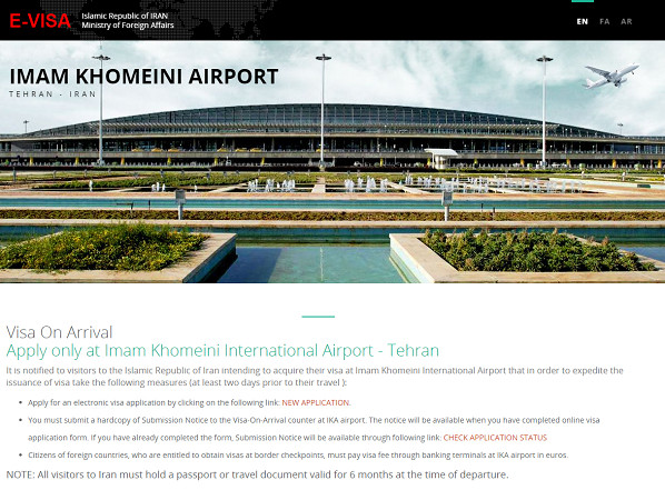 Capture d'écran du site gouvernemental pour le pré-enregistrement des voyageurs en Iran Capture d'écran du site gouvernemental pour le pré-enregistrement des voyageurs en Iran