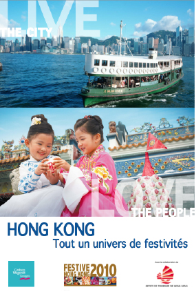 Hong Kong s'affiche dans les agences Carlson Wagonlit Voyages