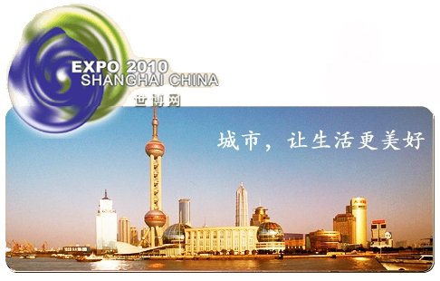 II. L'Expo Universelle de Shanghai booste les ventes sur la Chine
