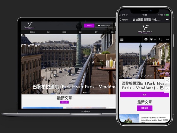 Very Frenchy démultiplie votre visibilité sur "le particulier" web chinois