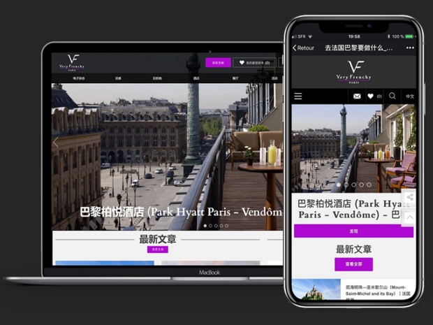 Very Frenchy démultiplie votre visibilité sur "le particulier" web chinois Very Frenchy démultiplie votre visibilité sur "le particulier" web chinois