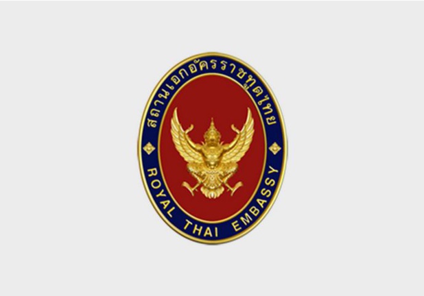 La Thaïlande propose un Smart Visa (de travail)