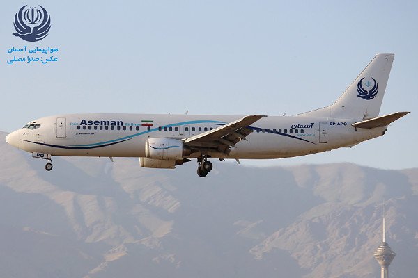 Iran Aseman Airlines fait partie des 119 compagnies interdites en Europe - Crédit photo : Iran Aseman Airlines