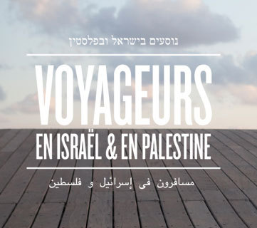 Voyageurs du Monde lance des voyages Israël - Palestine Voyageurs du Monde lance des voyages Israël - Palestine
