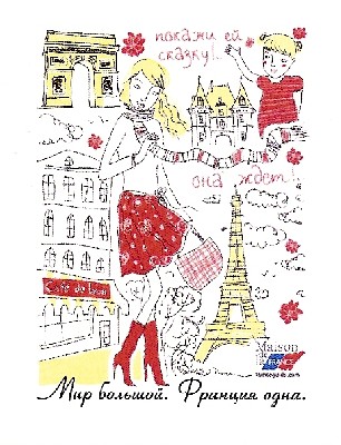 Pour le marché russe, très affecté en terme de retombées, une image calme et sereine. Pour le marché russe, très affecté en terme de retombées, une image calme et sereine.