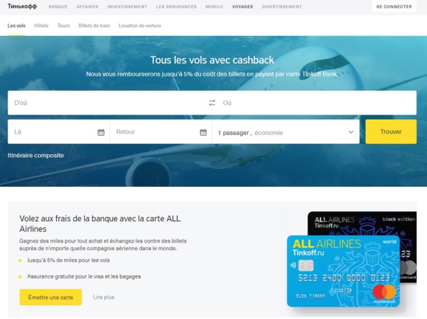 Le site de la banque russe traduit en français par Google - DR Le site de la banque russe traduit en français par Google - DR