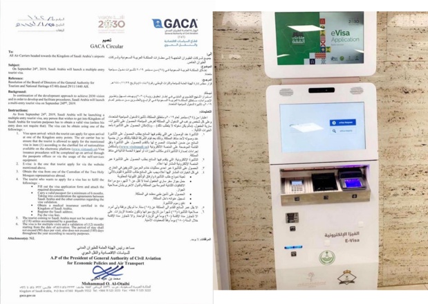 Circulaire de la General Authority of Civil Aviation et borne e-Visa à Riyadh@Gaca