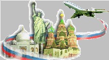 Skyteam : annonce imminente de l'adhésion d'Aeroflot Skyteam : annonce imminente de l'adhésion d'Aeroflot