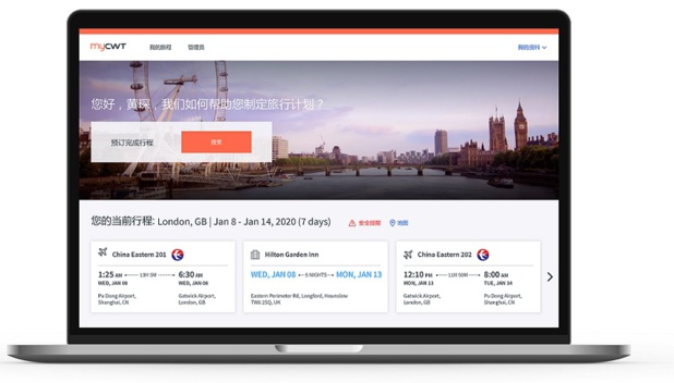 Voyage d'affaires : myCWT va remplacer CWT Online en Chine