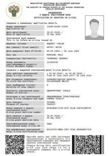 Exemplaire de visa électronique russe - evisa.kdmid.ru Exemplaire de visa électronique russe - evisa.kdmid.ru