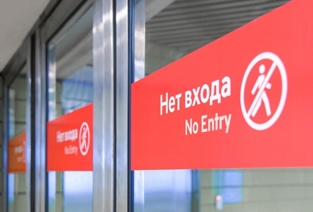 Russie : le gouvernement prolonge les restrictions d'entrée des étrangers