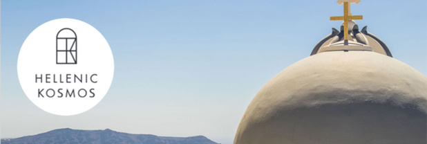 © Hellenic Kosmos © Hellenic Kosmos