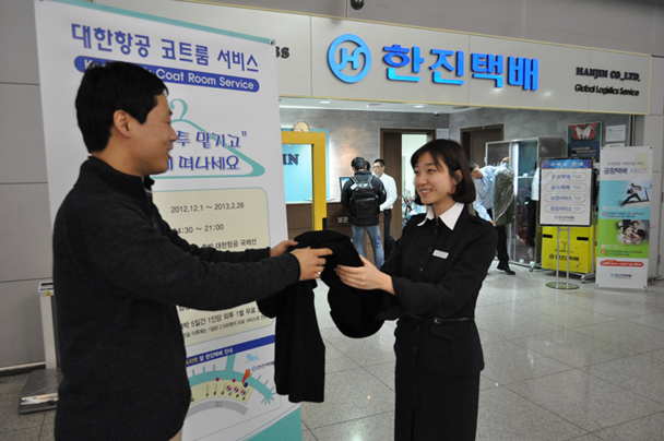 Korean Air met en place un service de vestiaire ouvert tous les jours, de 4h30 à 21h00, pour le stockage des manteaux - DR : Korean Air