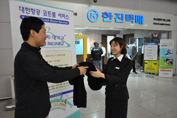 Korean Air met en place un service de vestiaire ouvert tous les jours, de 4h30 à 21h00, pour le stockage des manteaux - DR : Korean Air Korean Air met en place un service de vestiaire ouvert tous les jours, de 4h30 à 21h00, pour le stockage des manteaux - DR : Korean Air