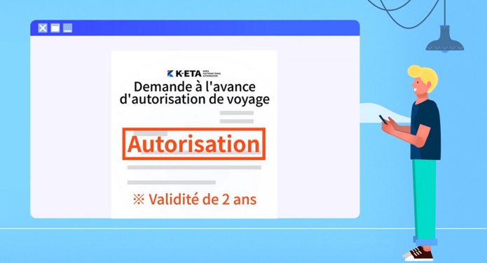 (illustration: immigration.go.kr) (illustration: immigration.go.kr)