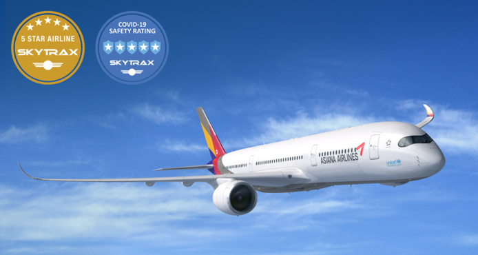 © Asiana Airlines