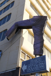 Panneau d'affichage Kojima street © KR Panneau d'affichage Kojima street © KR