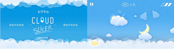 L’application mobile du jeu Cloud Slicer (c) AIR FRANCE KLM JAPAN COMMUNICATION & PR
