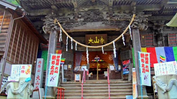 Le temple shintô Ôyama Afuri Jinja /photo JDL