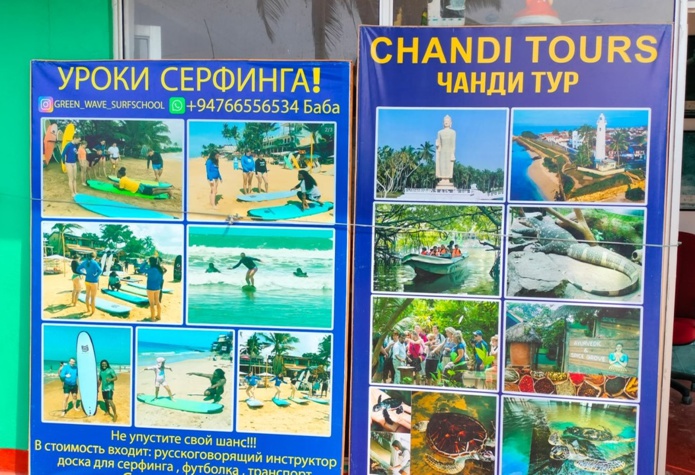 Les affiches traduites en russe au Sri Lanka - Photo JS Les affiches traduites en russe au Sri Lanka - Photo JS