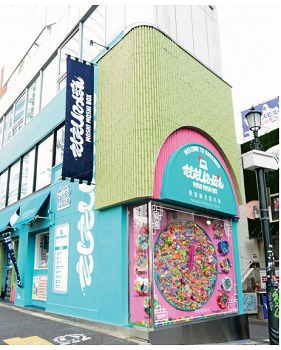 Le nouveau centre d'information pour les touristes de Tokyo dispose d'une architecture et d'une décoration originales - Photo DR Le nouveau centre d'information pour les touristes de Tokyo dispose d'une architecture et d'une décoration originales - Photo DR