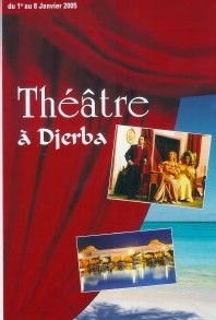 Etre ou ne pas être à Djerba... that is the question ! Etre ou ne pas être à Djerba... that is the question !