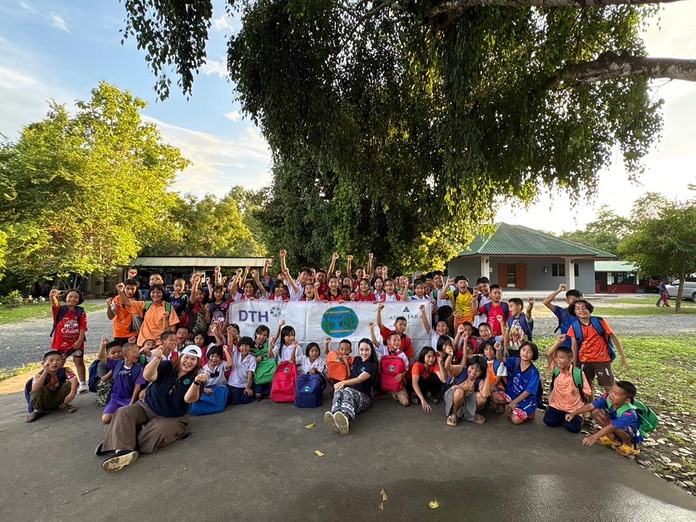 © DTH Travel © DTH Travel