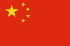 Drapeau de la Chine - DR : Wikipedia