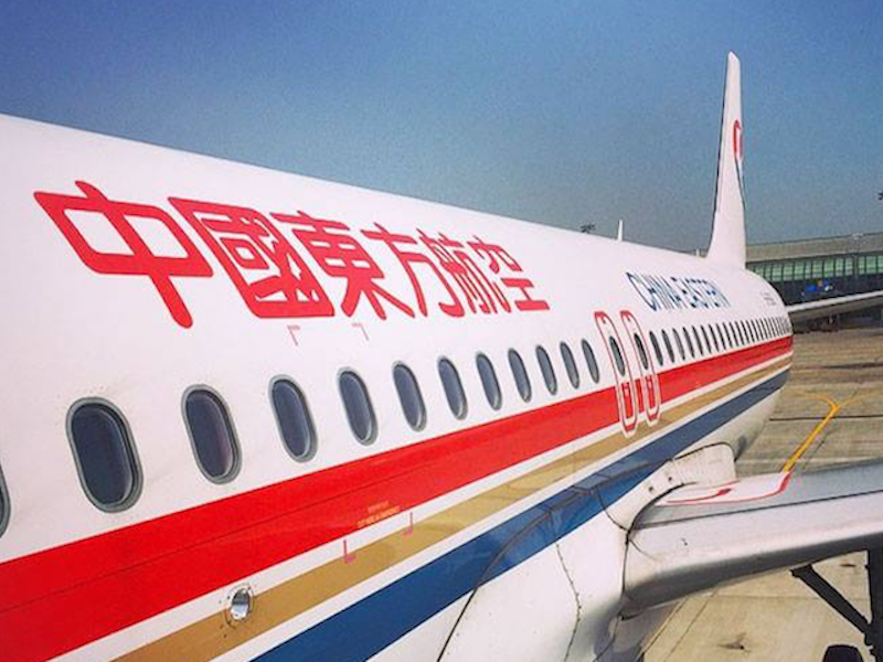 China Eastern Airline, 5e compagnie mondiale en termes de passagers transportés d'après IATA © China Eastern