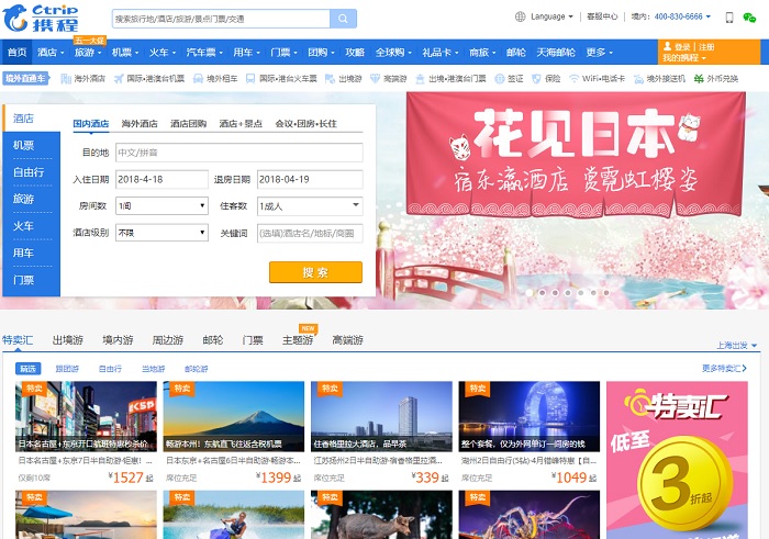 Eatwith partenaire de 5 sites chinois