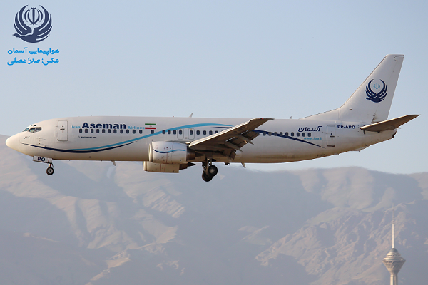 Iran Aseman Airlines fait partie des 119 compagnies interdites en Europe - Crédit photo : Iran Aseman Airlines