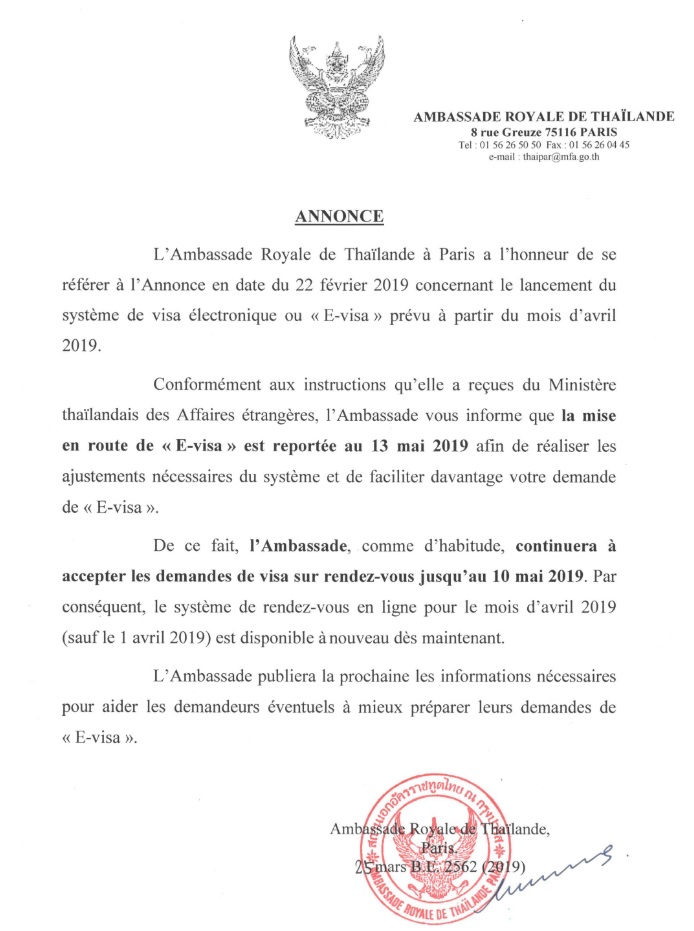 Annonce consulaire datée du 25 Mars 2019