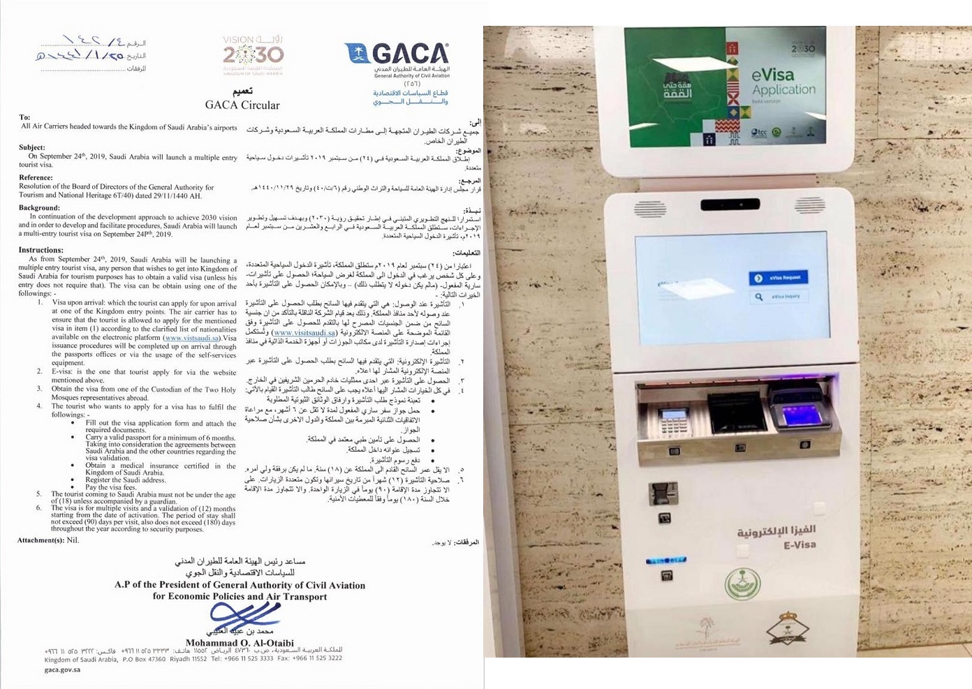 Circulaire de la General Authority of Civil Aviation et borne e-Visa à Riyadh@Gaca