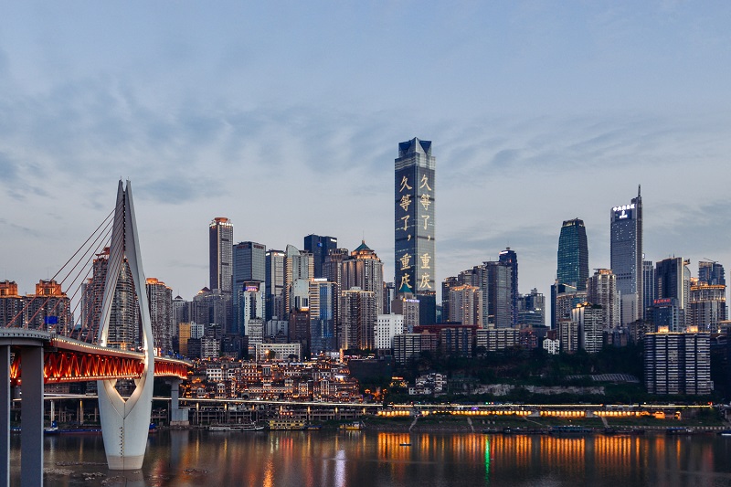 Chongqing @CommonsWikimedia