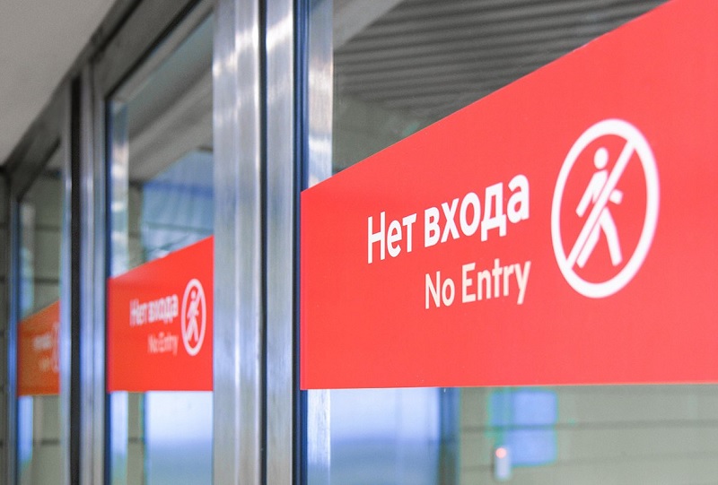 Portes closes jusqu'à stabilisation de la situation sanitaire (photo: N. Koreshkov)