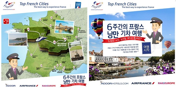 La campagne "Top French Cities" a été présentée en Corée du Sud en 2013 - DR