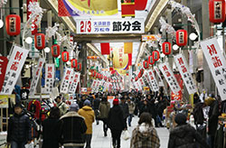 Osu shopping arcade, Nagoya © Jiji Press