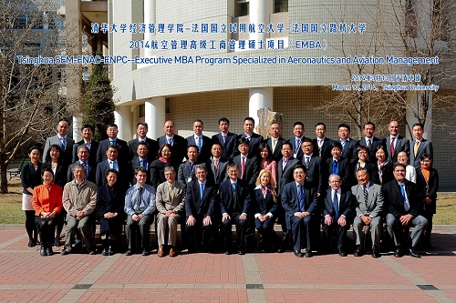 27 personnes ont été sélectionnées pour la première promotion du nouvel Executive MBA Aéronautique de l'Université de Tsinghua, en Chine - Photo DR