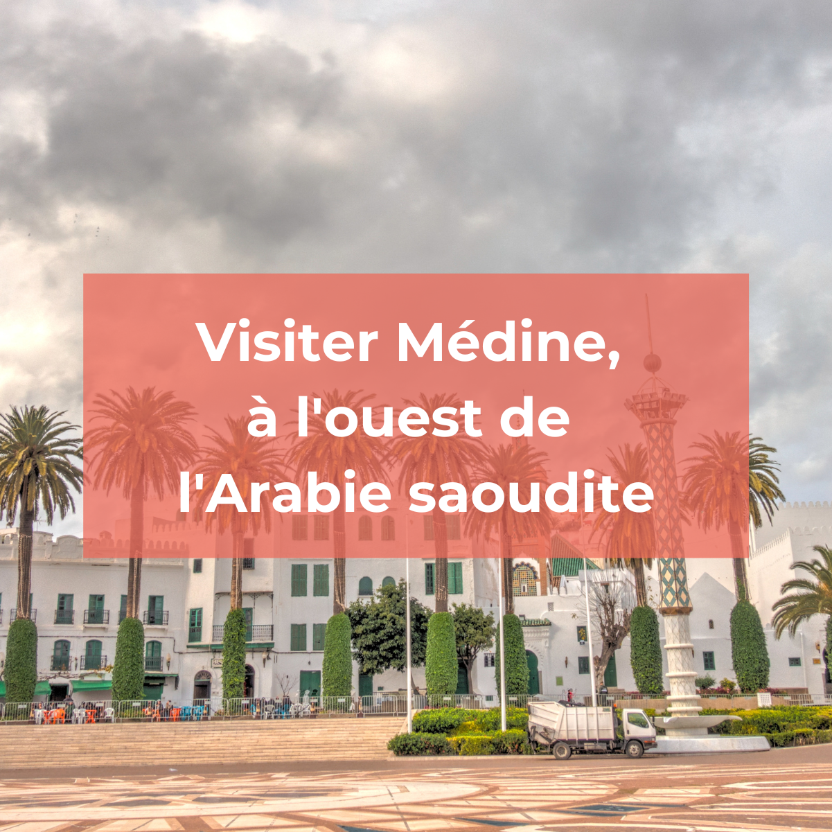 Les lieux à visiter à Médine Les lieux à visiter à Médine
